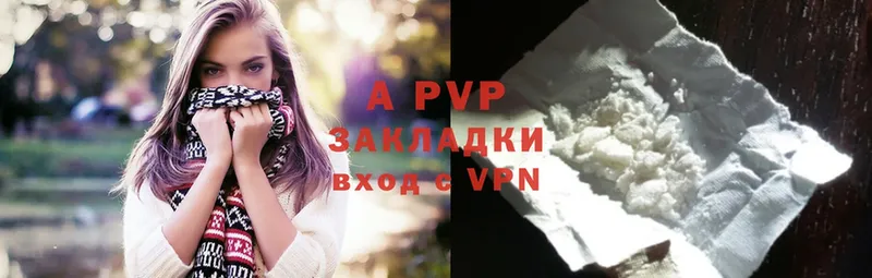 купить наркотики цена  Камбарка  A-PVP Соль 