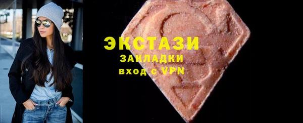 MDMA Балабаново