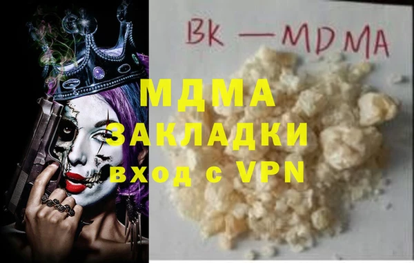 MDMA Балабаново