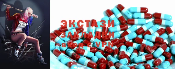 MDMA Балабаново