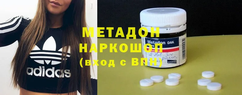 МЕТАДОН methadone  ОМГ ОМГ маркетплейс  Камбарка  наркота 